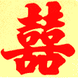 doublehappiness.gif (1716 bytes)