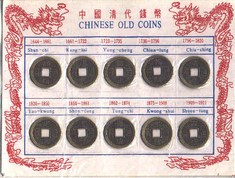 Qincoins.jpg (91607 bytes)