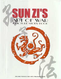 sunzi.jpg (18187 bytes)
