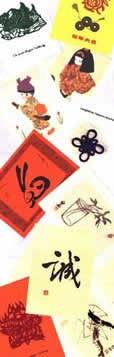 cards.JPG (35973 bytes)
