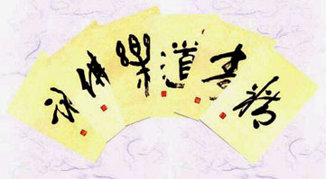 calligraphycards2.jpg (33469 bytes)