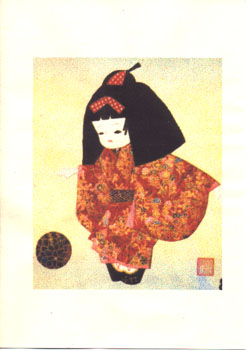 japan1.JPG (19742 bytes)