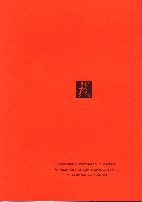 Untitled-1.GIF (6151 bytes)