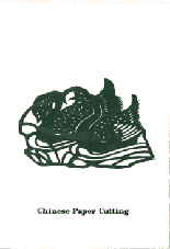papercut2.gif (4074 bytes)