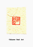 seal2.jpg (4065 bytes)