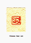 seal3.jpg (4818 bytes)
