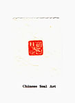 seal4.jpg (2828 bytes)