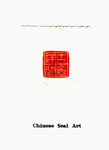 seal6.jpg (2785 bytes)