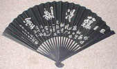 blackfan.jpg (11381 bytes)
