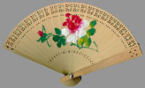 woodfan.jpg (14484 bytes)