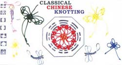 knotting.jpg (9329 bytes)