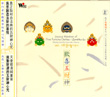 chinese music feng shui