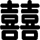 dblhappy.gif (1575 bytes)