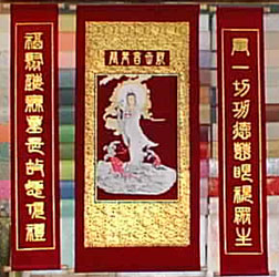 godofmercy.jpg (29553 bytes)