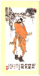 pic0401s.jpg (5378 bytes)